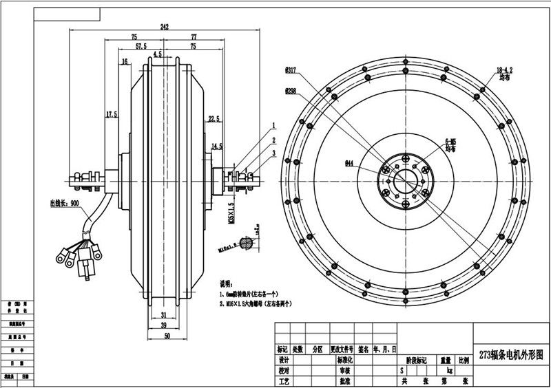 Stock américain QS273 40H Peak - Qs273 Hub Motor 8000W 72V avis et prix